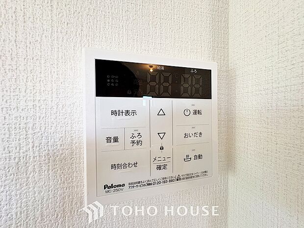 お風呂場と台所に操作リモコンが設置され、給湯リモコンは家事の最中でもボタン一つで簡単に沸かせます。