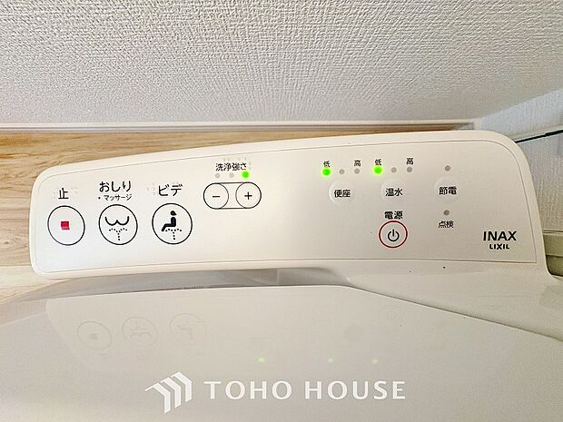 快適な温水洗浄便座付。手洗い一体型のトイレはスペースの節約ができ、ゆったりとした空間が確保できます。