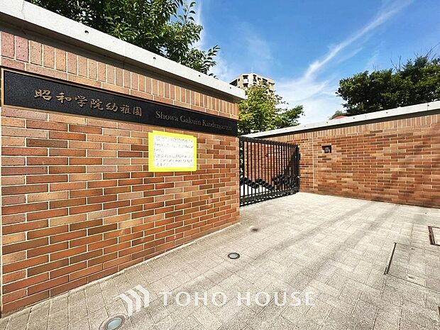 昭和学院幼稚園