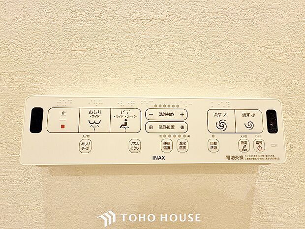日本を訪れた外国の方で「使ってみて驚いた」と仰る方の多い、ウォシュレット。おしりを優しく洗ってくれるだけではなく、パワー脱臭機能なども備え、快適な空間を創出する機能もございます。