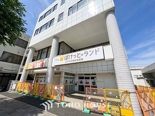 ぽけっとランド江戸川台駅前保育園まで約2400m