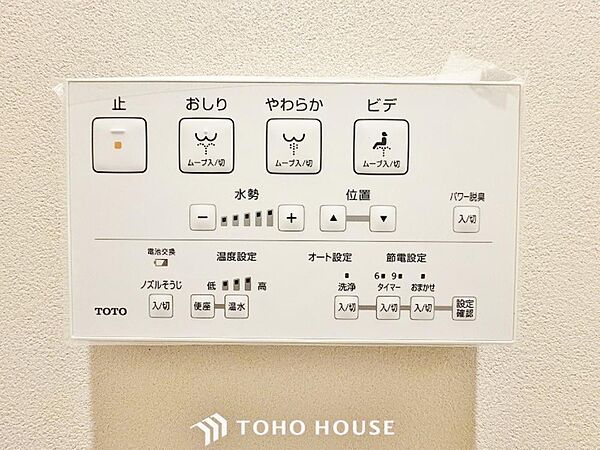 日本を訪れた外国の方で「使ってみて驚いた」と仰る方の多い、ウォシュレット。おしりを優しく洗ってくれるだけではなく、パワー脱臭機能なども備え、快適な空間を創出する機能もございます。