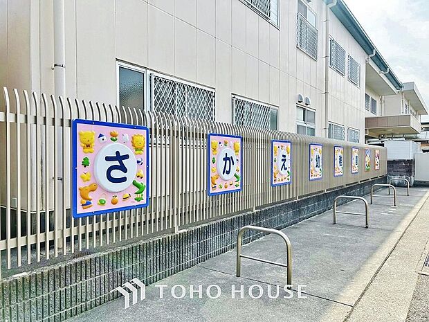 さかえ幼稚園まで約960m