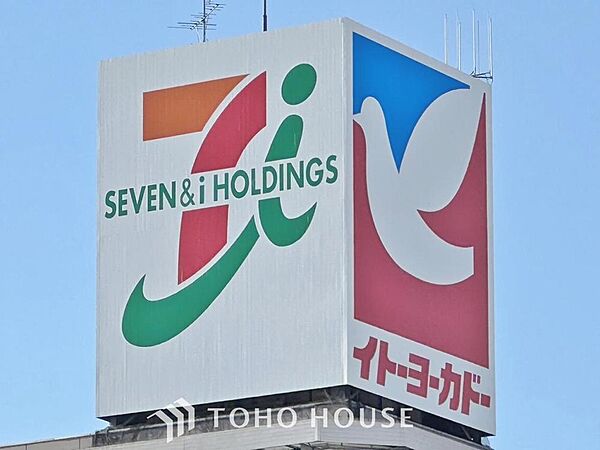 イトーヨーカドーアリオ葛西店 まで約650m
