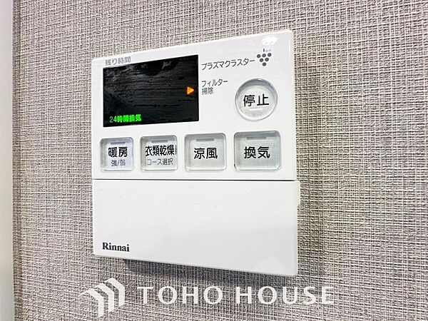 「幼い子供がいるので汚れ物も多く、いつでも洗濯物を干せるのが安心」「花粉症なので、外干しできないから便利」「介護が必要な高齢の家族がいるので、暖房機能も重宝している」そんな声を多く頂いている設備です。