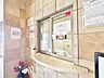 その他：マンション内の受付は管理人が待機したり、マンションの関係書類や清掃道具を保管したりします。