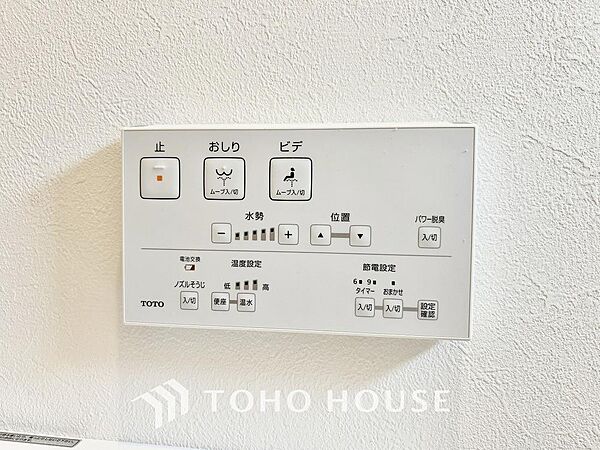 日本を訪れた外国の方で「使ってみて驚いた」と仰る方の多い、ウォシュレット。おしりを優しく洗ってくれるだけではなく、パワー脱臭機能なども備え、快適な空間を創出する機能もございます。