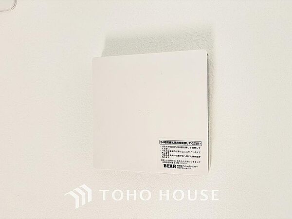 綺麗な家を実現するための設備。常に綺麗な空気を循環することで、お家の中を新鮮な環境にしてくれます。