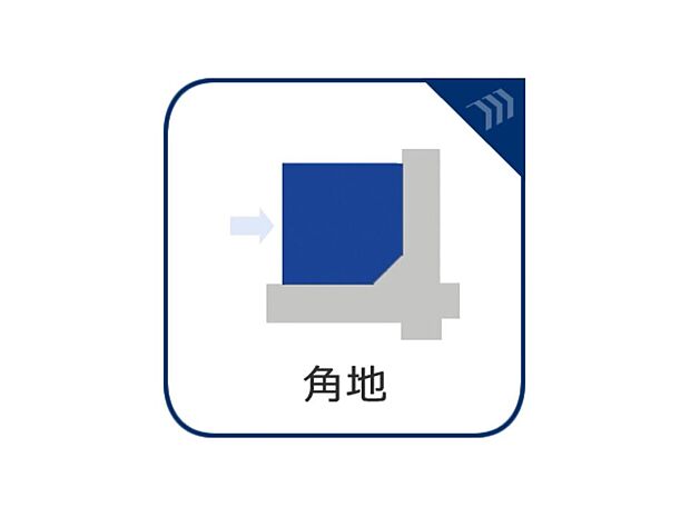 通風・採光にも優れ、心地よい光と風があふれています。 贅沢といえるほどの豊かな居住性と、プライドを満たすクオリティが見事に調和した空間。角地でなければ体感できないひとときを。