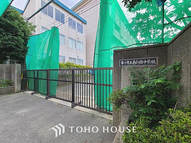 市川市立南行徳中学校まで約2066m