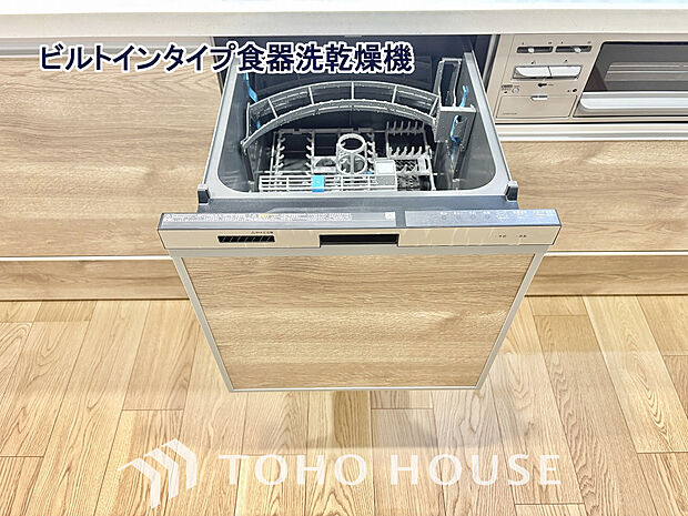食器洗いの手間・時間が軽減できるアイテム。高温水や高圧水流を使うことにより効率よく食器洗浄できます。殺菌効果も高いので哺乳瓶などを使う家庭でも大変便利です。