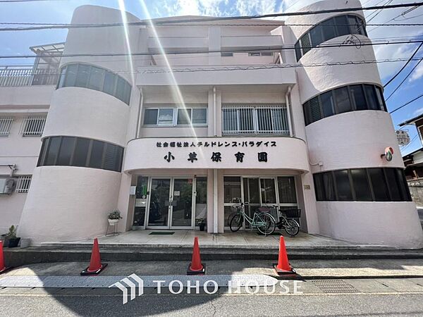 小羊保育園