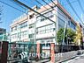 周辺：第三瑞光小学校 まで約250m