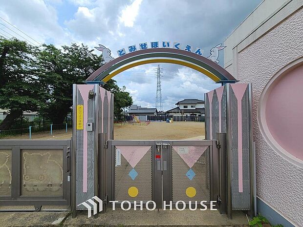 富勢保育園まで約400m
