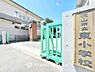 周辺：流山市立東小学校まで約1131m