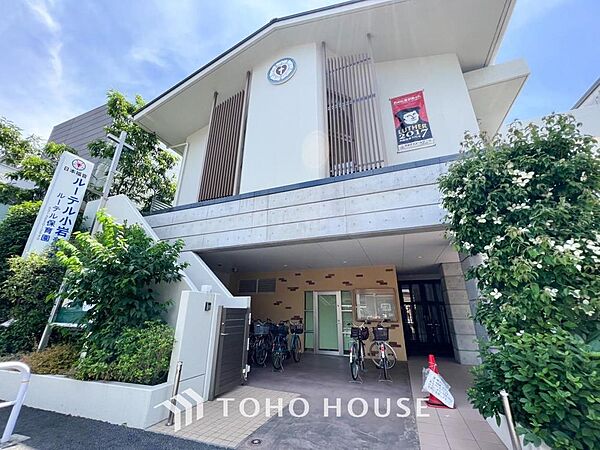 ルーテル保育園 まで約550m