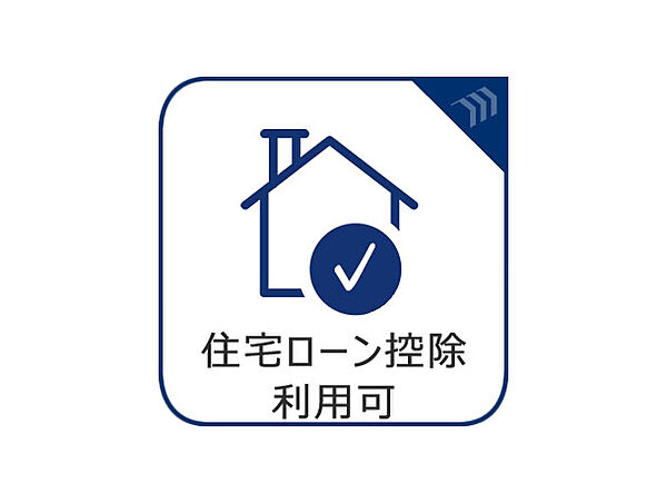 設備を拡大表示