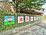 周辺：清風幼稚園 まで約1160m