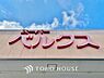 周辺：ベルクス新豊四季店 まで約987m