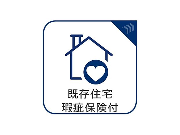 個人間での売買の対象となる住宅の検査を行い、売買後に隠れた瑕疵が発見された場合に保証する「検査機関」の保証責任について保険金を支払います。