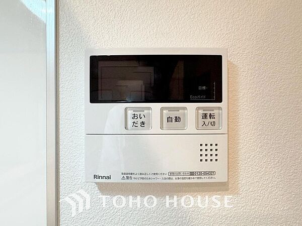 お風呂場と台所に操作リモコンがあり、キッチン近くにある給湯リモコンは、お料理の最中でもリビングで寛いでいるなかでもボタン一つで簡単に沸かせて便利ですね。