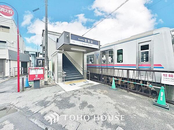 菅野駅　まで約1000m