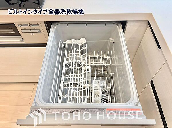 食器洗いの手間・時間が軽減できるアイテム。高温水や高圧水流を使うことにより効率よく食器洗浄できます。殺菌効果も高いので哺乳瓶などを使う家庭でも大変便利です。