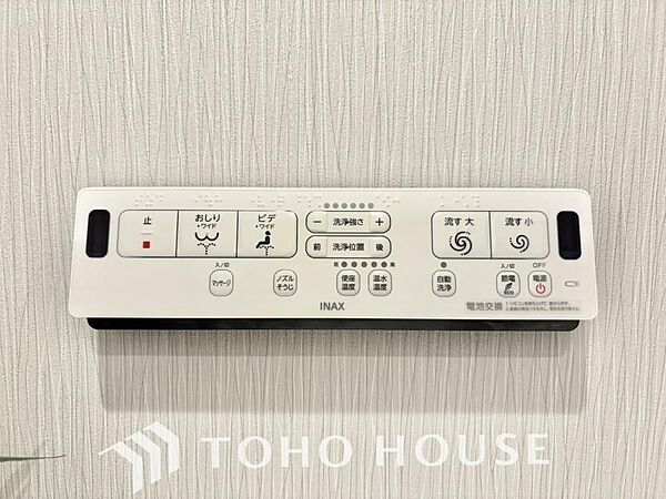 日本を訪れた外国の方で「使ってみて驚いた」と仰る方の多い、ウォシュレット。おしりを優しく洗ってくれるだけではなく、パワー脱臭機能なども備え、快適な空間を創出する機能もございます。