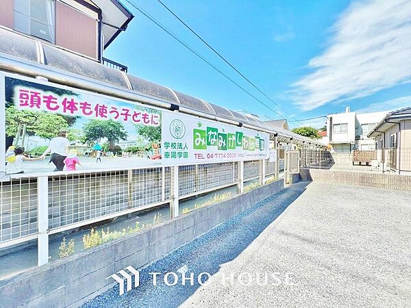 南柏幼稚園 まで約962m