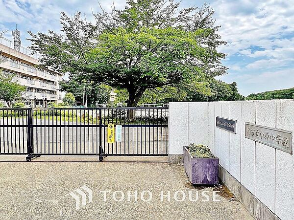 中原中学校 まで約1470m