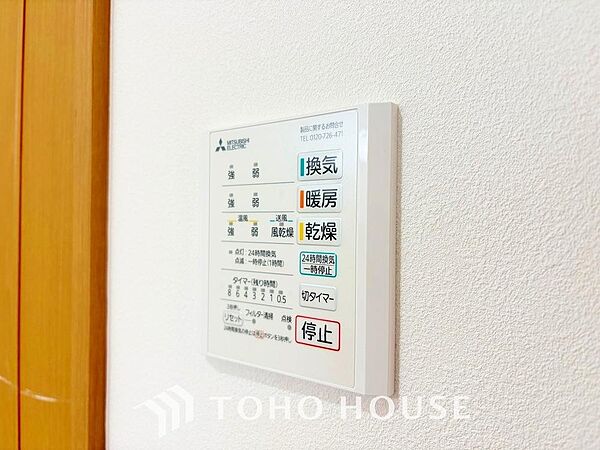 浴室乾燥機は「幼い子供がいるので汚れ物も多く、いつでも洗濯物を干せるのが安心」「花粉症なので、外干しできないから便利」「高齢の家族がいるので、暖房機能も重宝している」そんな声を多く頂いている設備です。