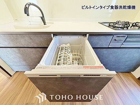 食器洗いの手間・時間が軽減できるアイテム。高温水や高圧水流を使うことにより効率よく食器洗浄できます。殺菌効果も高いので哺乳瓶などを使う家庭でも大変便利です。