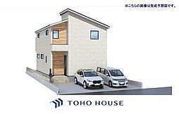 松戸市新松戸南6期 全1棟