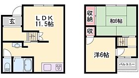 1階 / 2LDK / 58.43㎡
