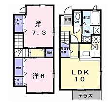 1階 / 2LDK / 60.86㎡