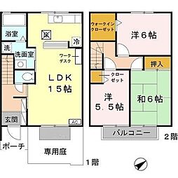 クレールヴィレッジ　A棟
