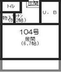 ハイツ新在家 1階