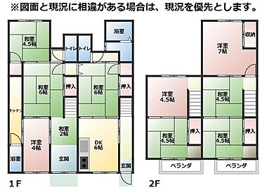 間取り：228059594288