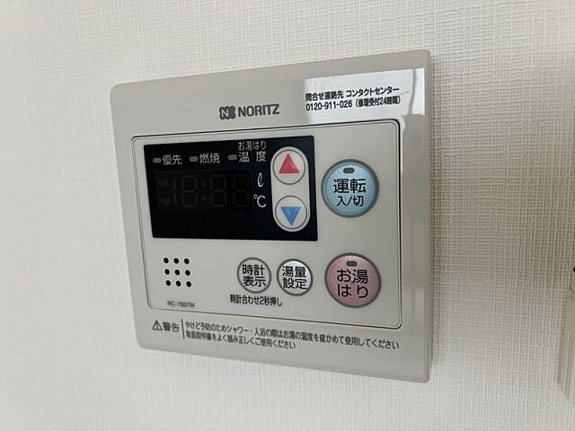 浴室