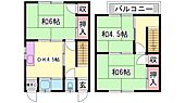 姫路市大津区平松 2階建 築53年のイメージ