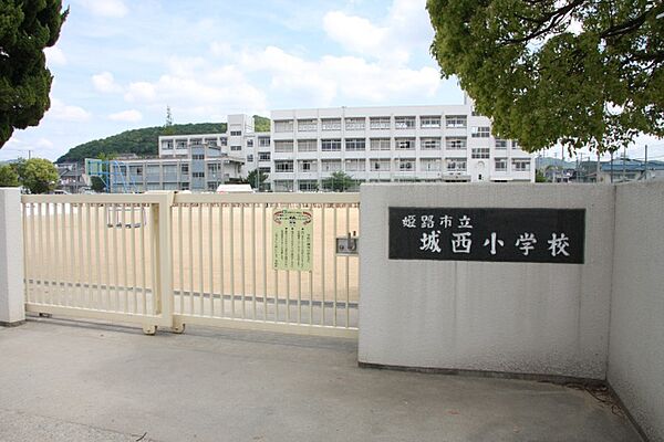 画像24:姫路市立城西小学校