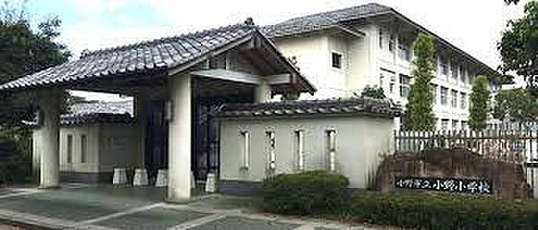 画像14:小野市立小野小学校