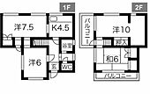 加古川市野口町二屋 2階建 築51年のイメージ