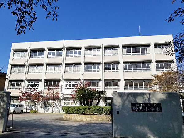 画像14:姫路市立野里小学校