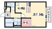 姫路市宮上町1丁目 2階建 築18年のイメージ