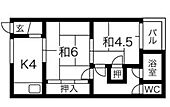 姫路市八代東光寺町 2階建 築56年のイメージ