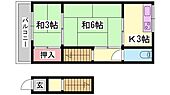 姫路市亀山２丁目 2階建 築58年のイメージ