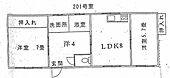 加古郡播磨町東野添１丁目 2階建 築36年のイメージ