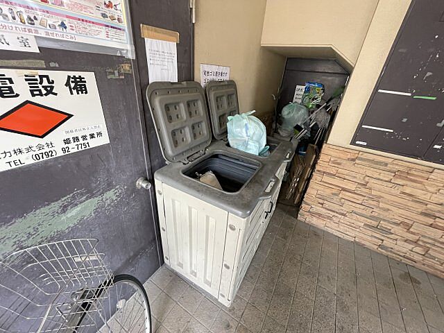 その他