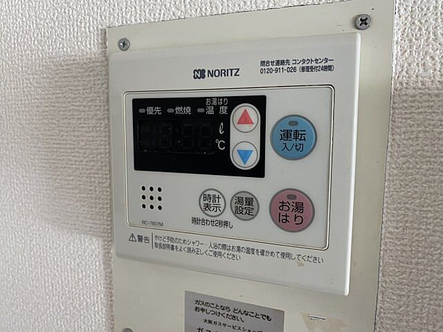 設備